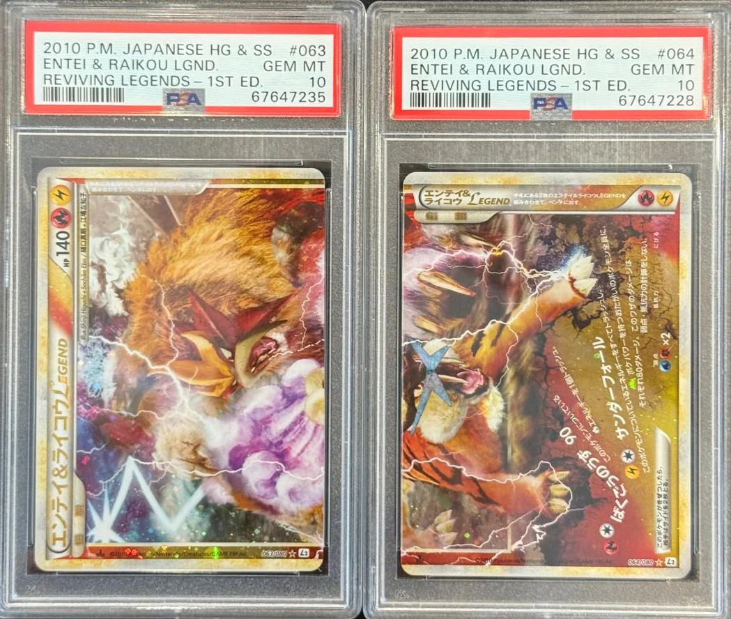LEVEL UP COLLECTION